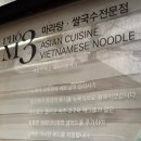 포엠쓰리 네이버블로그