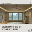 세광전기조명 - 광주시 오포로 334 | 실링팬 종류부터 설치 전 체크사항까지 총정리