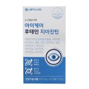 (주)팜스마트