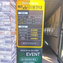 롤러가자 이미지