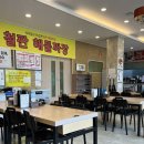 장가계손짜장 이미지