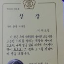 부명중학교 이미지