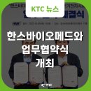 한스시스템운영 이미지