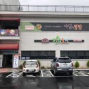 만수오계 이미지