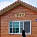 석화농장 이미지