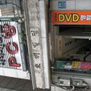 싸이버피시방 이미지