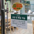 피자마루 식사점