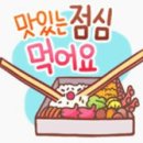 가정식백반 이미지