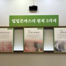 밀밀돈까스 이미지