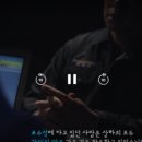 1497 | 그것이 알고 싶다 1497회 뒤바뀐 운명과 마지막 유언 - 포천 교통사고 진짜 운전자는 누구?
