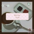 홍대 연남 예쁜 분위기 좋은 느좋 카페 17도씨 후기 ,가격, 주차정보 , 예약정보 데이트 추천 내돈내산...