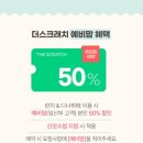 식탐한식부페 | 대전 유성 봉명동 더스크래치 뷔페 디너 방문 후기 (오노마 타운하우스, 베스타 대전 뷔페 비교)