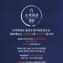 간석회관 - 진천군 | 간석회관