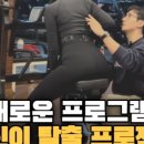 바름체 블랙 이미지
