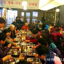 대구떡집 이미지