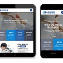 맑은샘센텀병원 네이버블로그