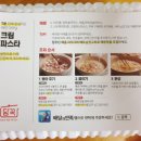 담꾹 안성공도점 이미지