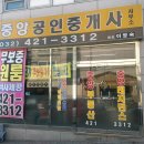 구월1동-3 이미지