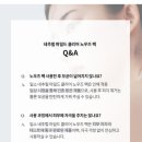 ilso는 일소야, 알아들었으면 코에 붙이고 끄덕여👃👍🩵 이미지