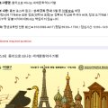 [행복대학]  세계문화기행 이미지