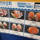 단골상회 이미지