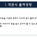 어정중학교 네이버블로그