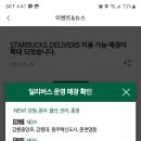 딜리버리맘