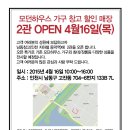 동막역 2번출구 이미지