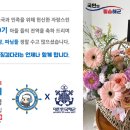[축 전역] 해군 709 기 전역을 진심으로 축하합니다. 🚀🚀🚀 이미지