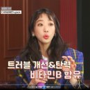 유어니즈