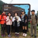 2024.10.09. [경기 가평] 울업산 신선봉, 가평크루즈, 새공원 이미지