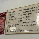 반시면옥