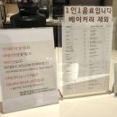오곡 압록 이미지