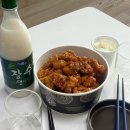 남송닭집