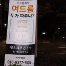 반송동169 이미지