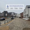 당동공인중개사사무소 이미지