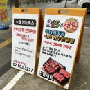 고기나무정육점 이미지