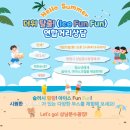 상남분수광장 경남도민신문