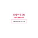 마음나래의원 이미지