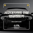 이천카써비스 이미지