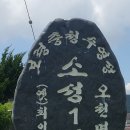 수영1리 이미지