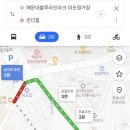 온더힐