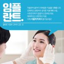 서울미치과의원 이미지