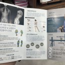 한용재활의학과의원 이미지