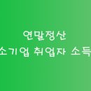 세무사김민규사무소 이미지
