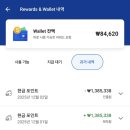 부킹닷컴 | 결혼준비 #11. 바르셀로나 메리어트 손더 호텔 파산. 부킹닷컴 처리 후기