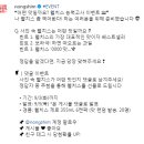 농심 웰치스 능력고사 이벤트 ~9.3 이미지