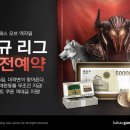 뉴트로게임즈 이미지