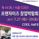 이노서울컴