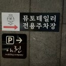 갈마지 | 대전맞춤정장 뮤토테일러 세심한 제작 만족스러운 맞춤셔츠 후기